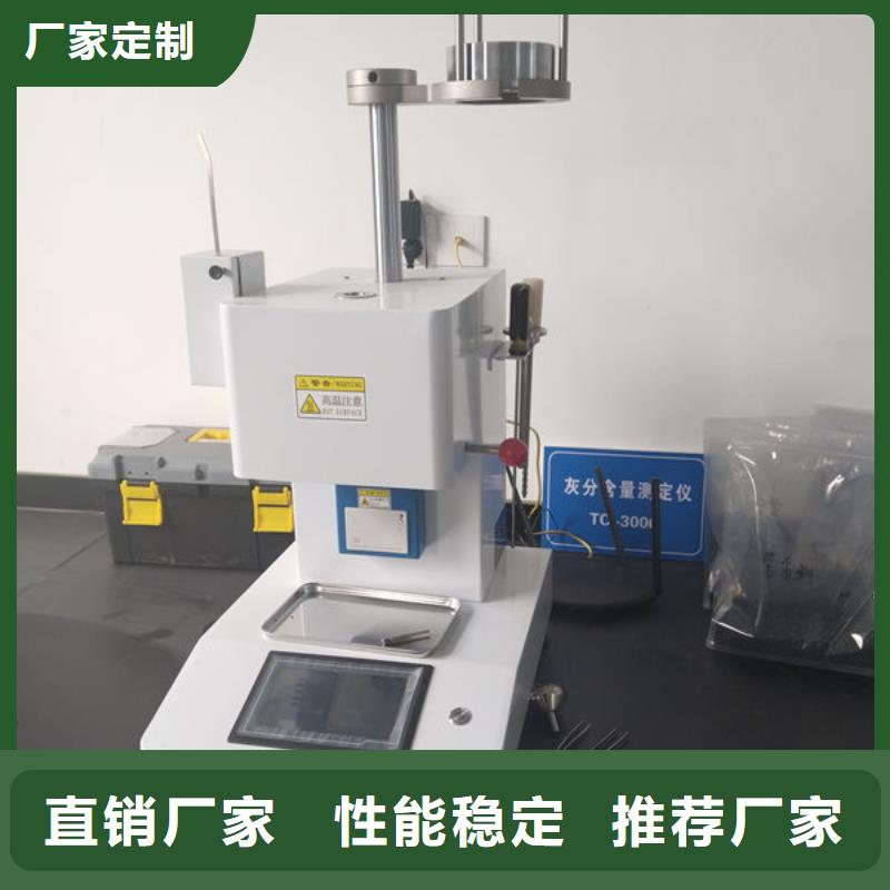 中科新塑电表壳再生料诚信为本加工再生ABS颗粒