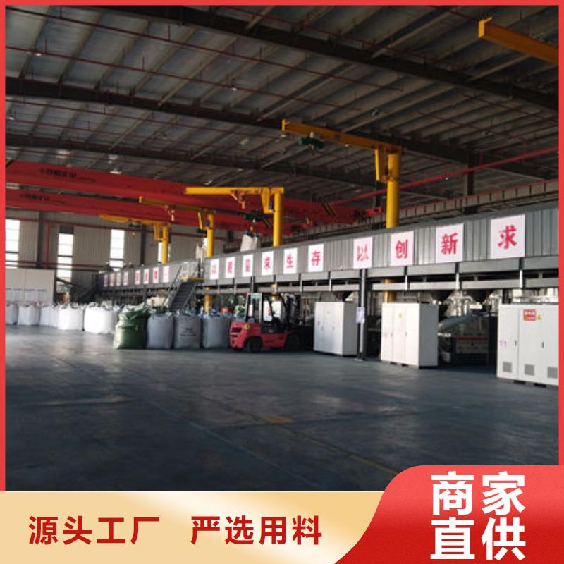 中科新塑电表壳再生料实力雄厚品质保障诚信为本再生PP颗粒