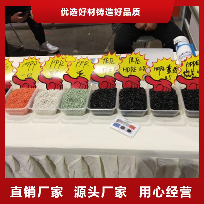 中科新塑再生PC颗粒厂家采购制造厂家再生PC颗粒