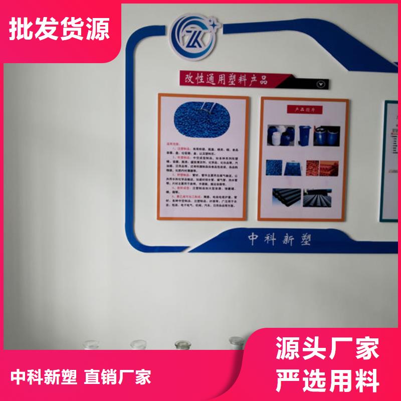 中科新塑再生PP颗粒实地大厂品质优选管道再生料