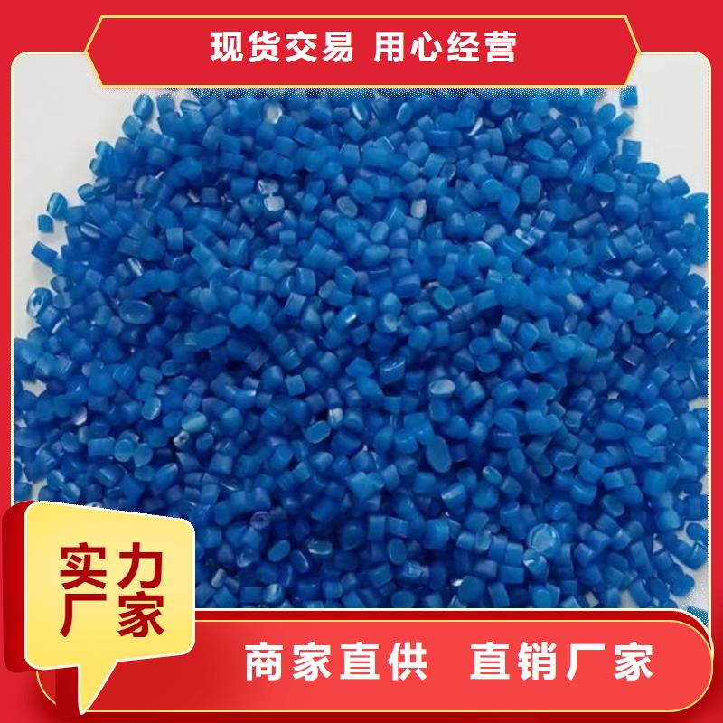 中科新塑再生ABS颗粒质量安心用途广泛电表壳再生料
