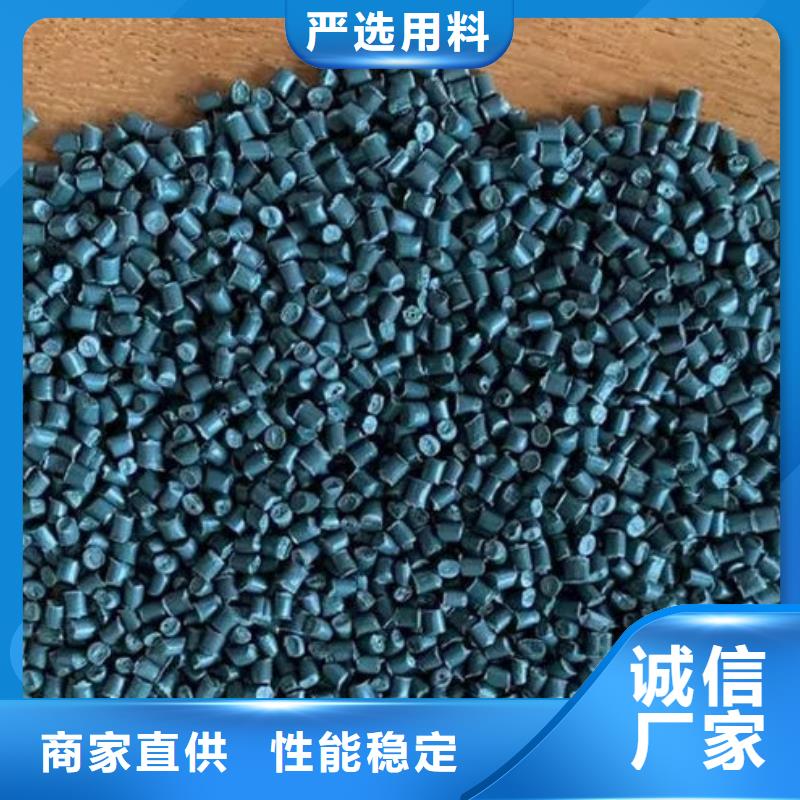中科新塑电表壳再生料诚信为本加工再生ABS颗粒