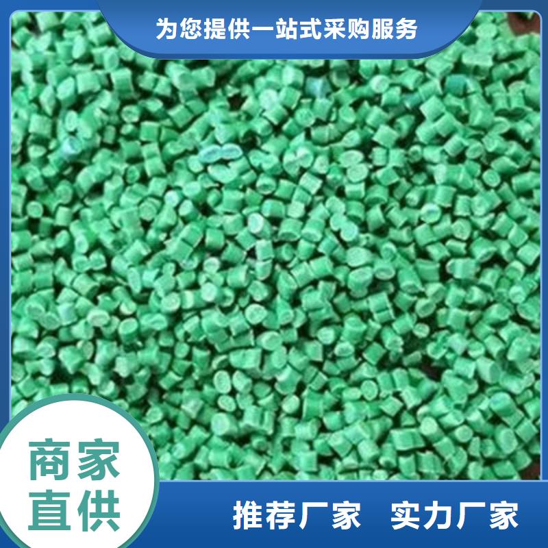 中科新塑再生ABS颗粒质量安心用途广泛电表壳再生料