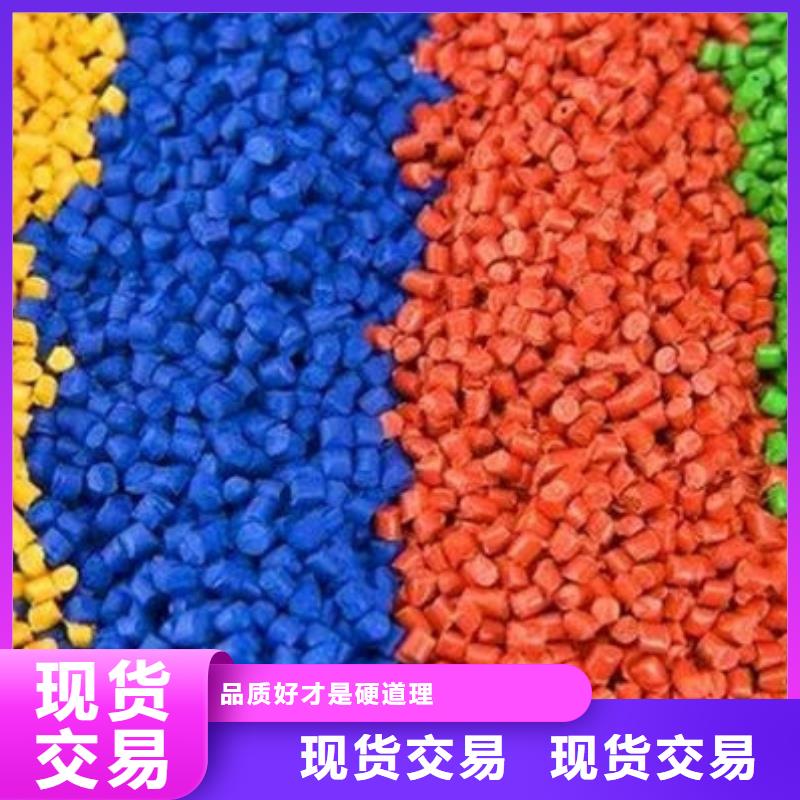 中科新塑再生PE颗粒货品齐全行业优选管道再生料