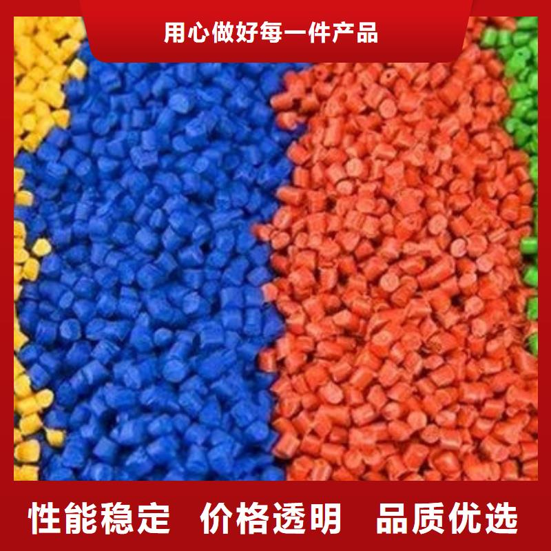 中科新塑管道再生料品质保证实力见证交货准时管道再生料