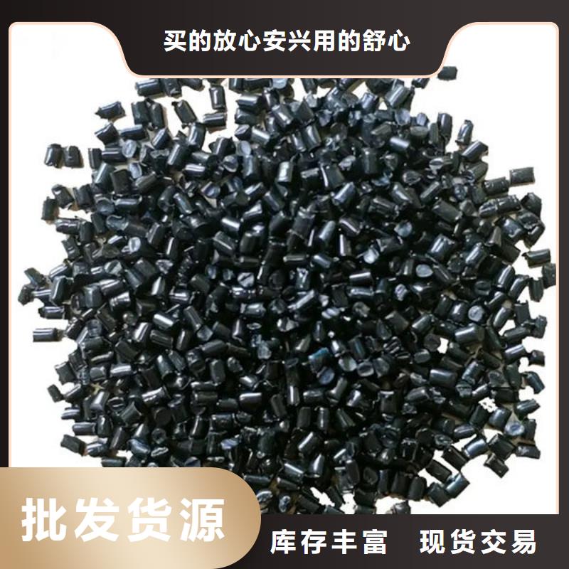 中科新塑再生PE颗粒货品齐全行业优选管道再生料