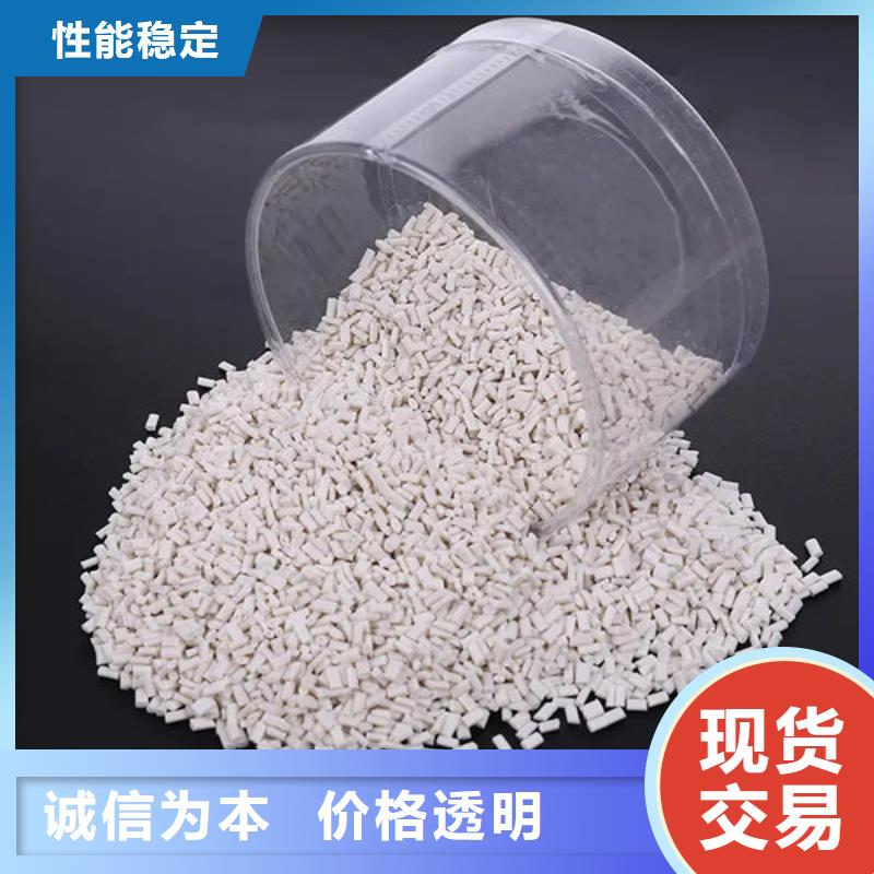 中科新塑再生PC颗粒厂家现货批发服务至上再生PE颗粒