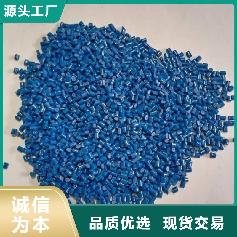 中科新塑再生PP颗粒实地大厂品质优选管道再生料
