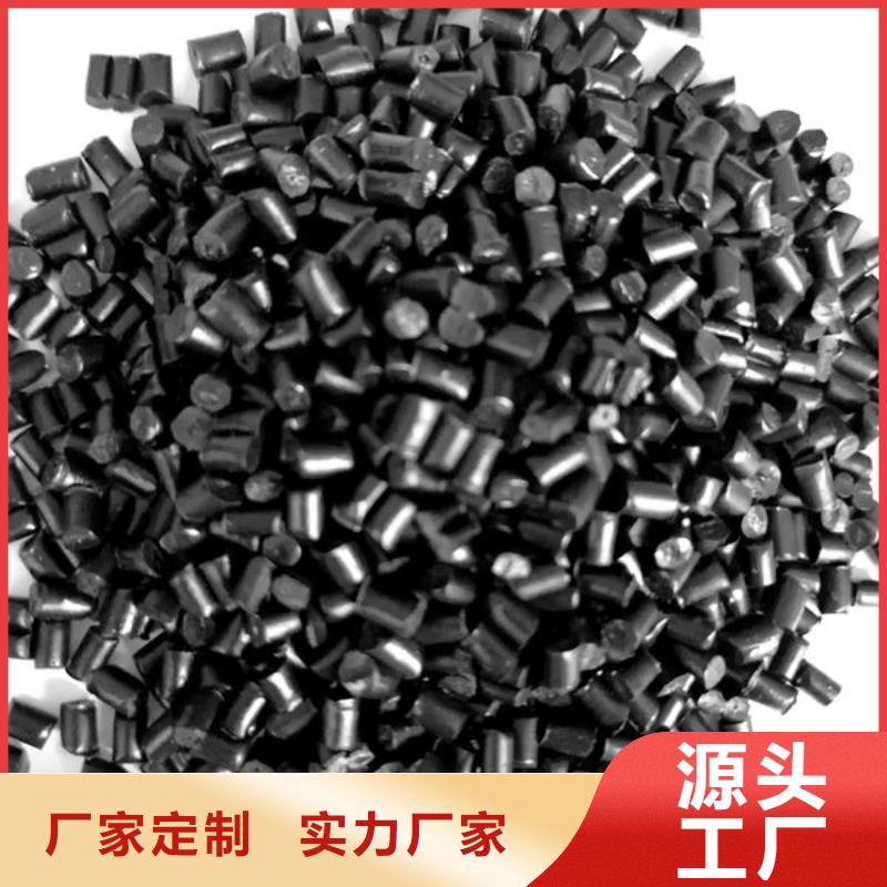 中科新塑电表壳再生料实力雄厚品质保障诚信为本再生PP颗粒