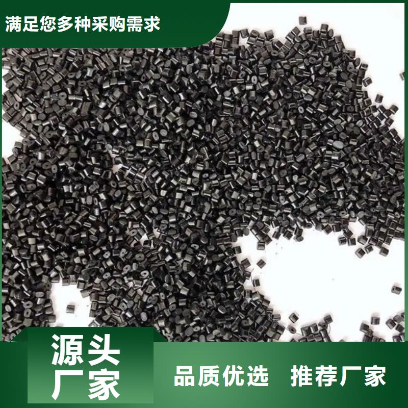 中科新塑管道再生料每个细节都严格把关支持拿样再生ABS颗粒