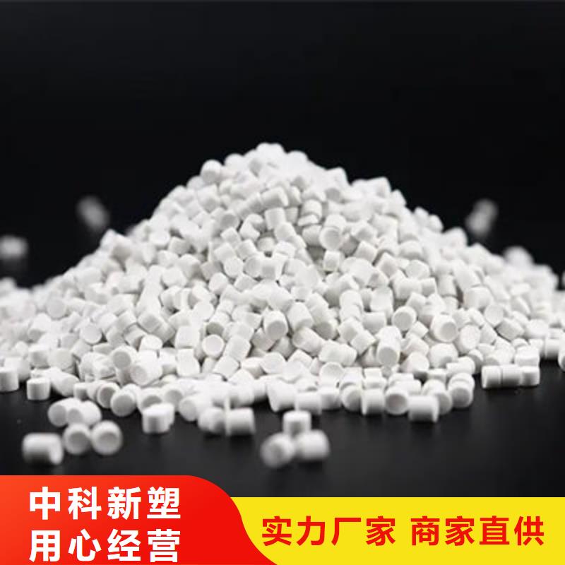中科新塑再生PP颗粒实地大厂品质优选管道再生料