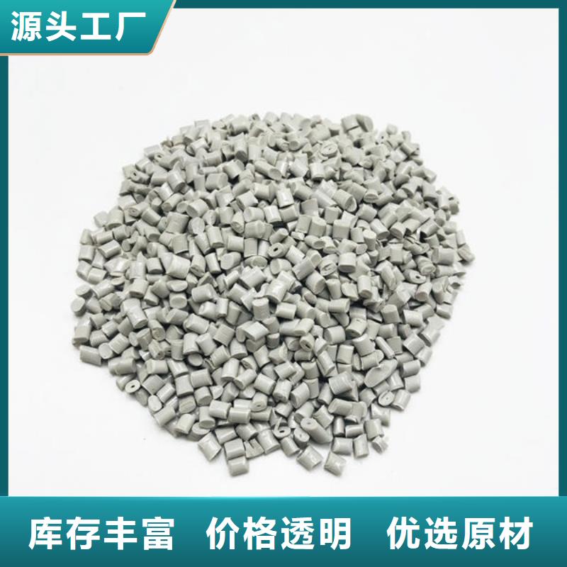 中科新塑管道再生料每个细节都严格把关支持拿样再生ABS颗粒