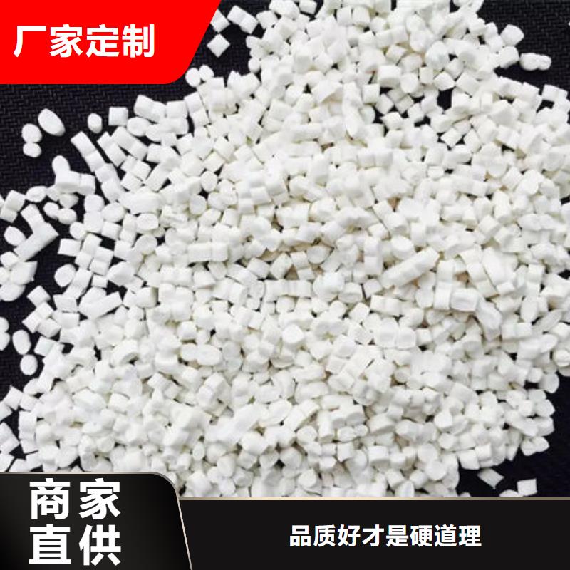 中科新塑再生PP颗粒实地大厂品质优选管道再生料