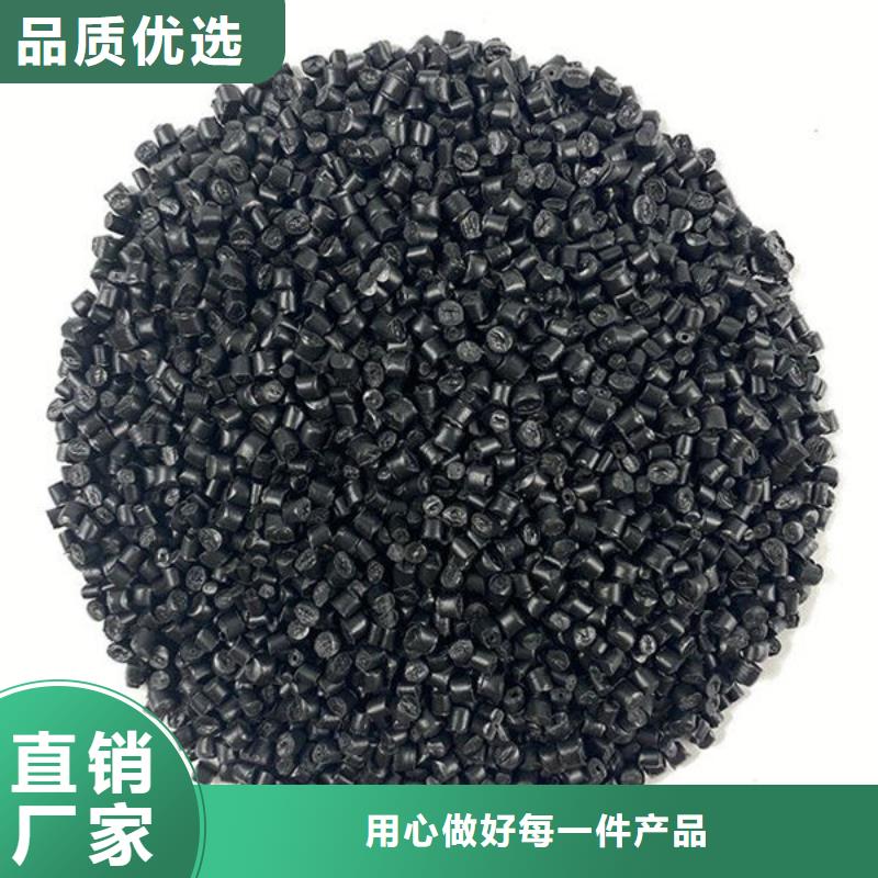 中科新塑电表壳再生料诚信为本加工再生ABS颗粒