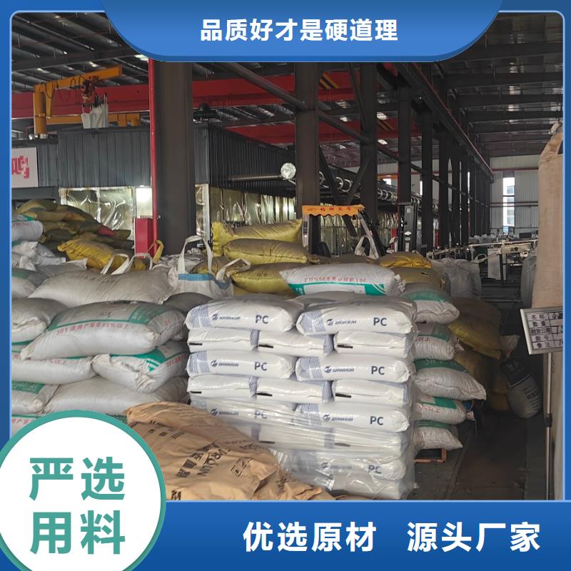 中科新塑管道再生料每个细节都严格把关支持拿样再生ABS颗粒