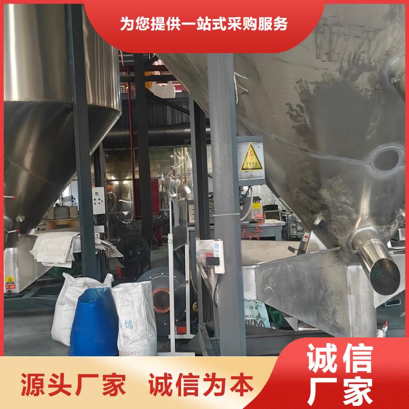 中科新塑管道再生料每个细节都严格把关支持拿样再生ABS颗粒
