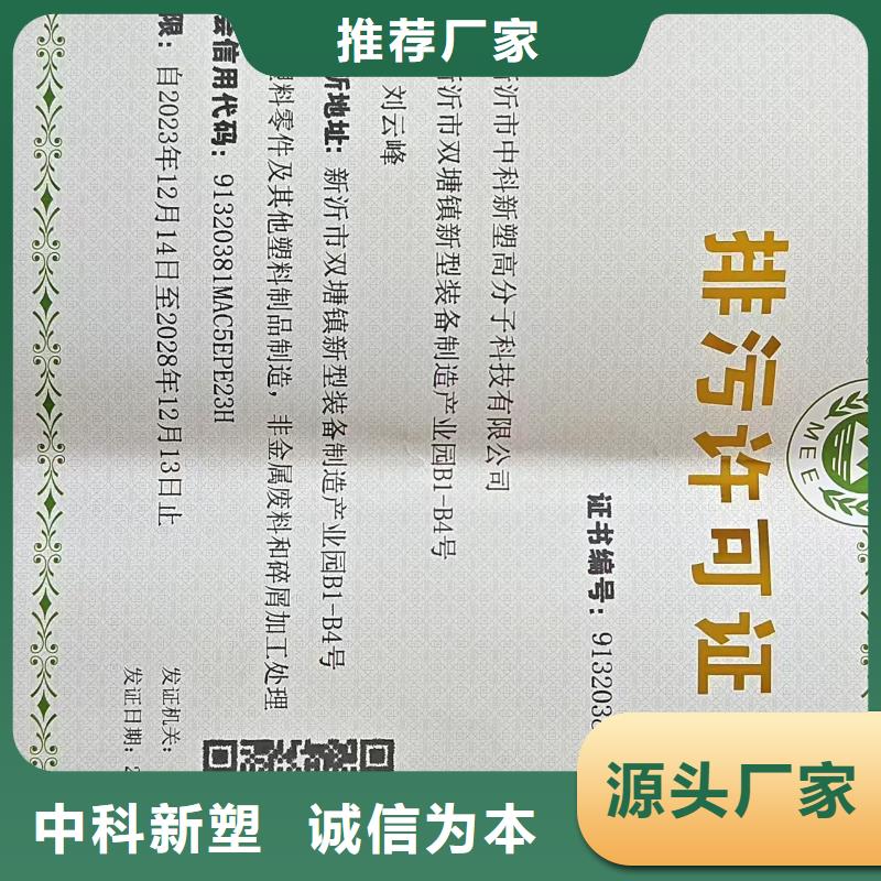 中科新塑再生PE颗粒货品齐全行业优选管道再生料