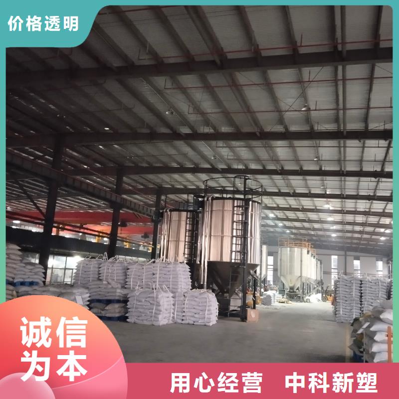 中科新塑再生PE颗粒货品齐全行业优选管道再生料