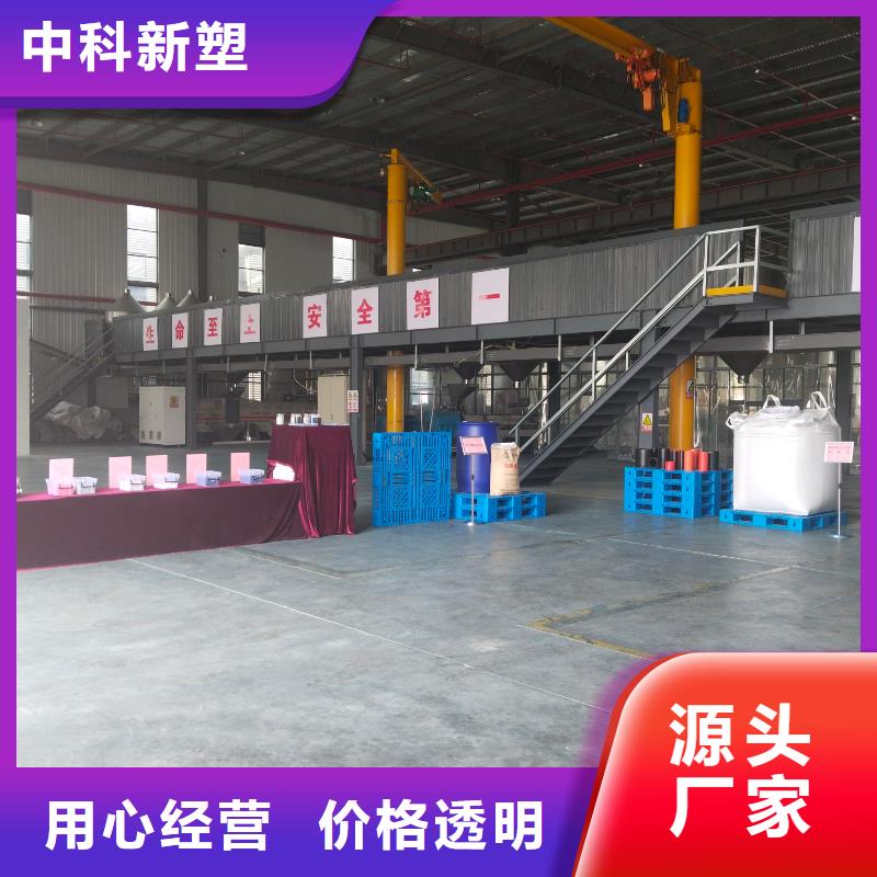中科新塑再生PC颗粒厂家现货批发服务至上再生PE颗粒