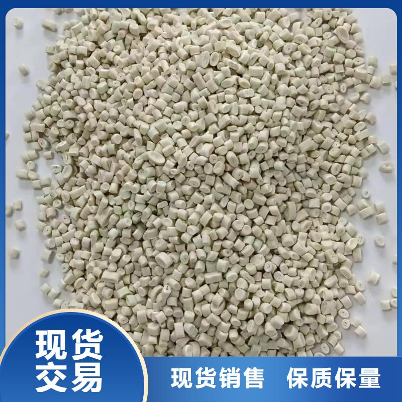 中科新塑管道再生料品质保证实力见证交货准时管道再生料