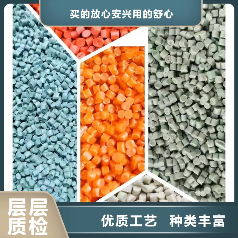 中科新塑管道再生料品质保证实力见证交货准时管道再生料