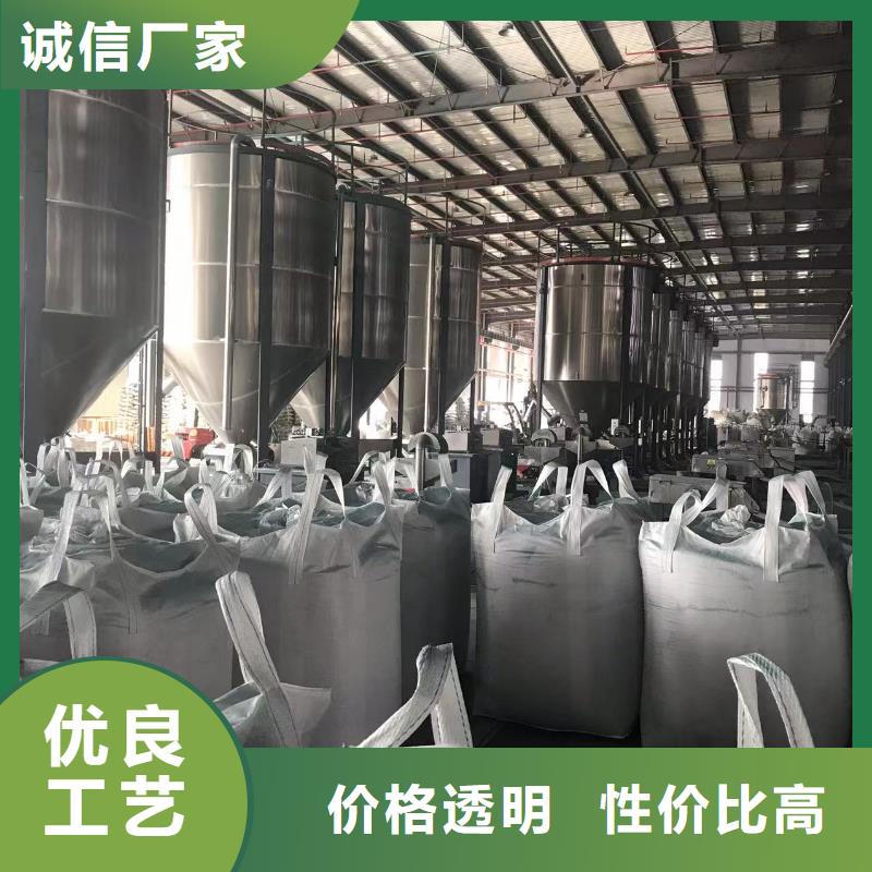 中科新塑再生PC颗粒厂家采购制造厂家再生PC颗粒