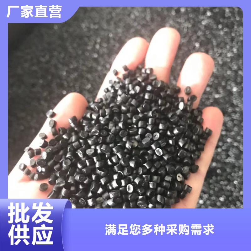 中科新塑再生ABS颗粒质量安心用途广泛电表壳再生料