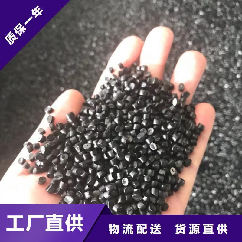 中科新塑再生PC颗粒厂家采购制造厂家再生PC颗粒