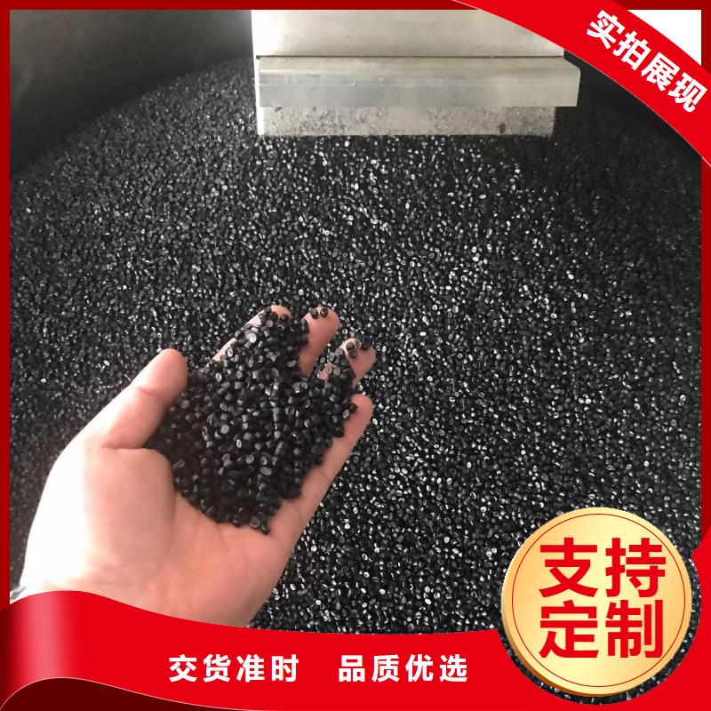中科新塑再生PC颗粒厂家采购制造厂家再生PC颗粒