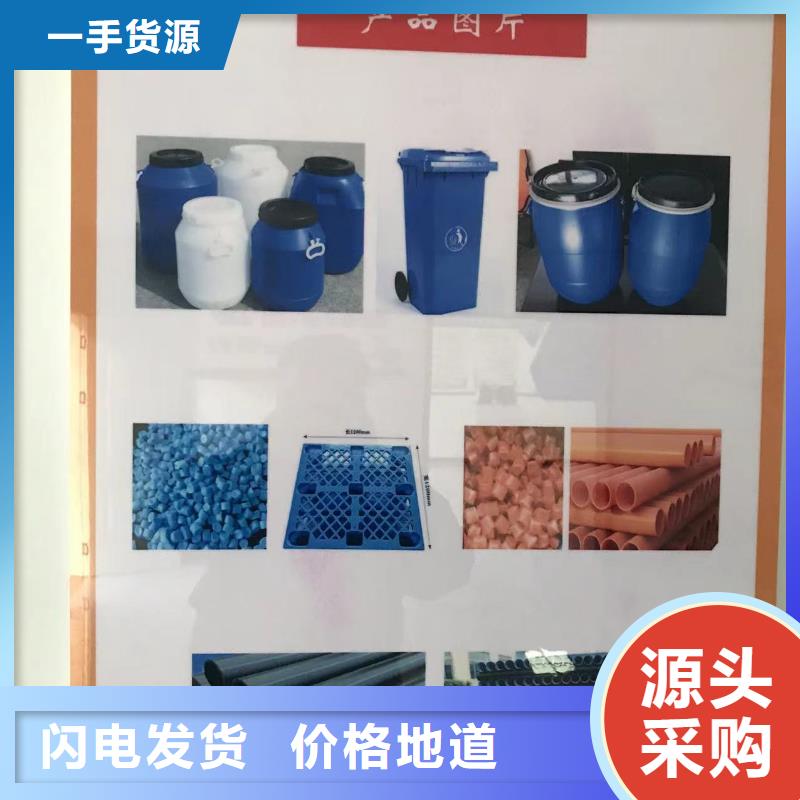 中科新塑管道再生料品质保证实力见证交货准时管道再生料