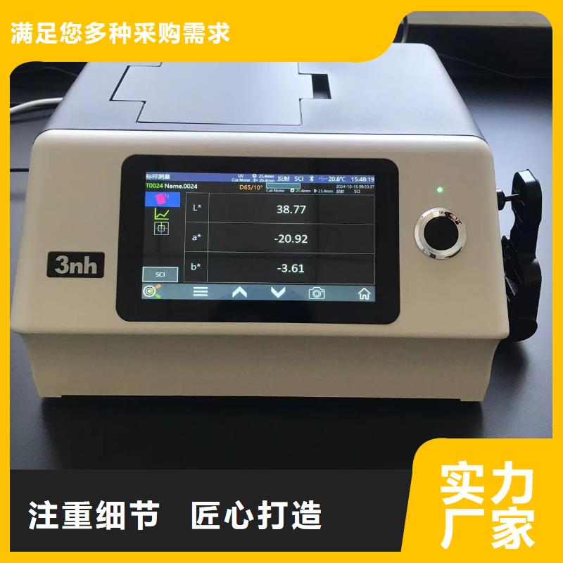 中科新塑再生ABS颗粒质量安心用途广泛电表壳再生料
