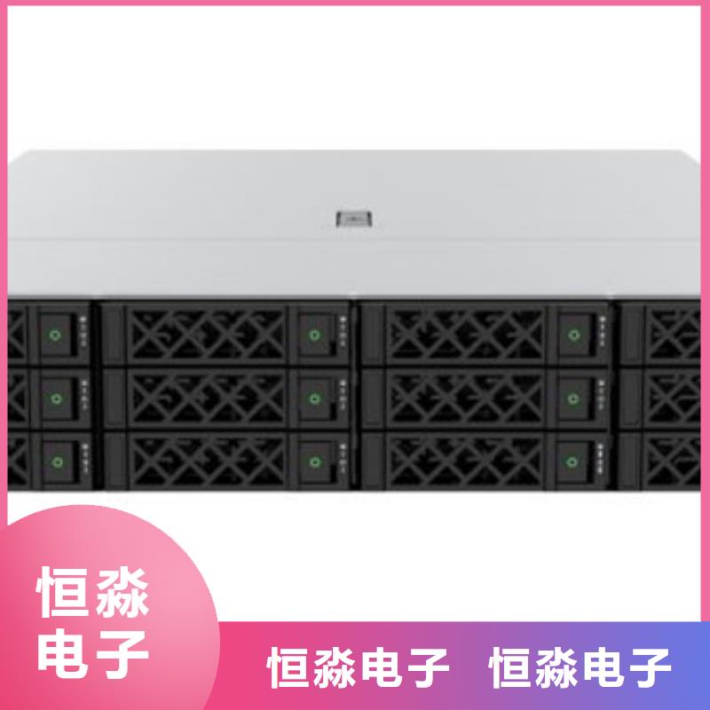 内黄兆芯电脑总代理比同行便宜