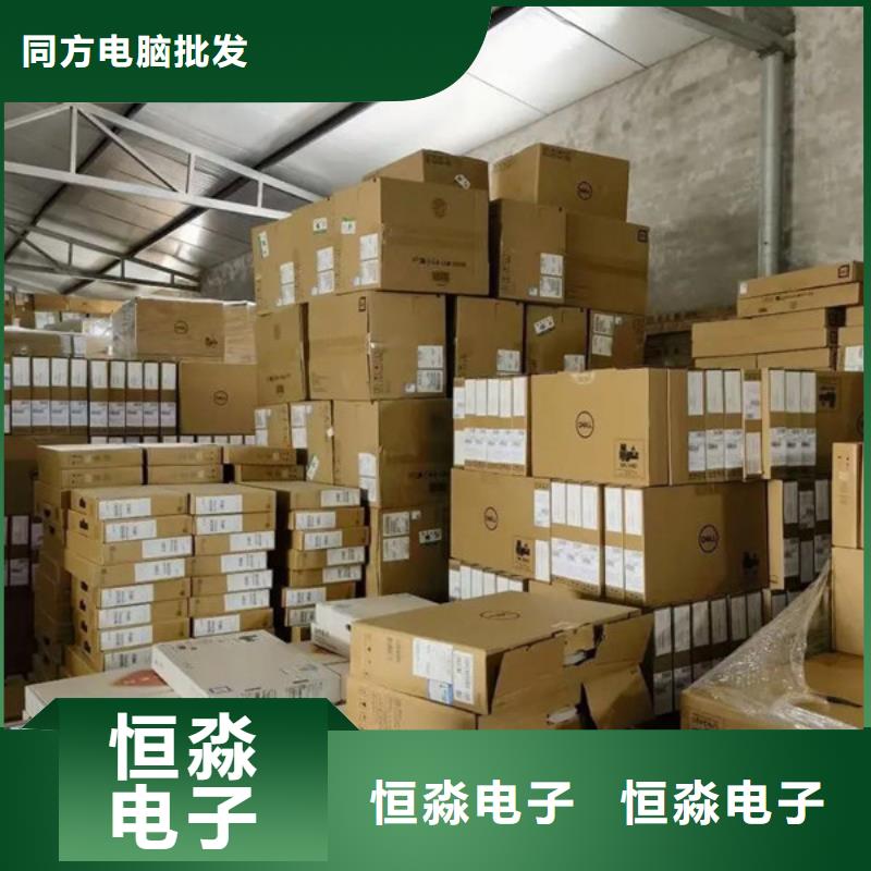 内黄兆芯电脑总代理比同行便宜