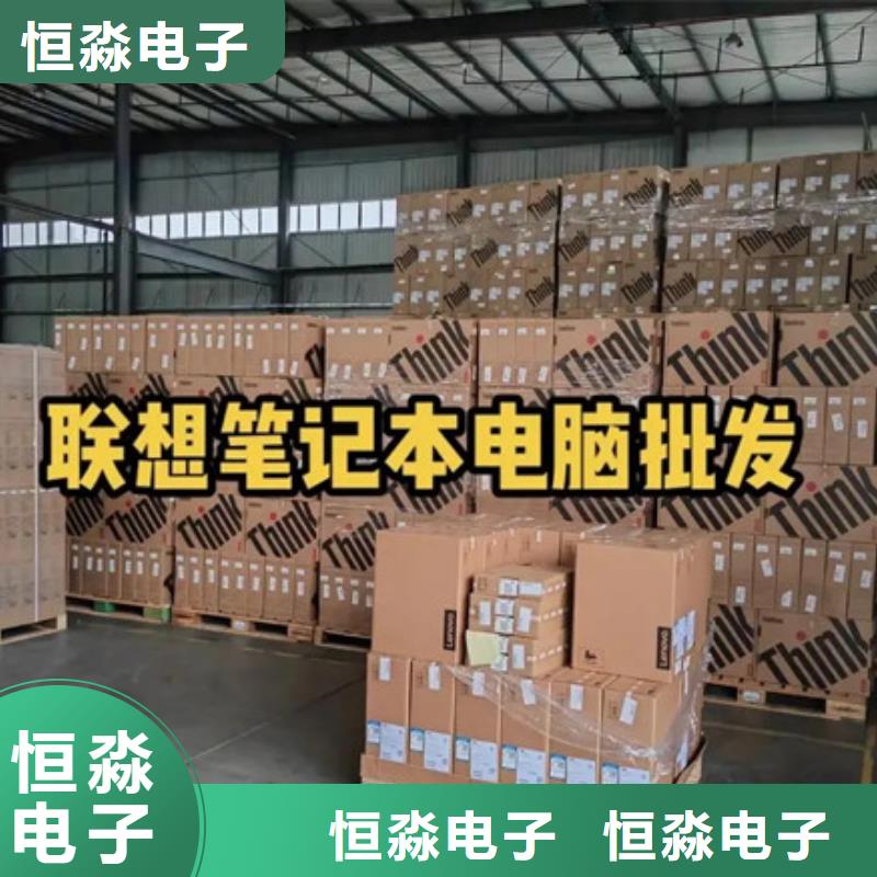 淄博飞腾电脑专卖欢迎咨询