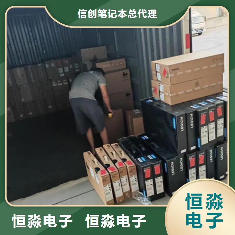 淄博飞腾电脑专卖欢迎咨询