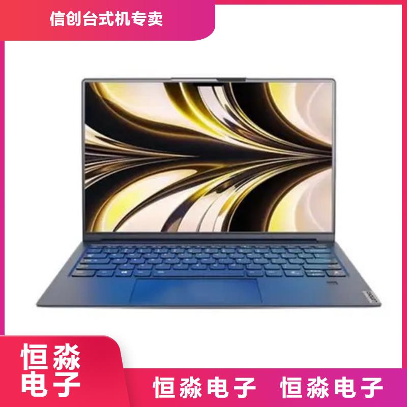 郑州华三电脑随叫随到