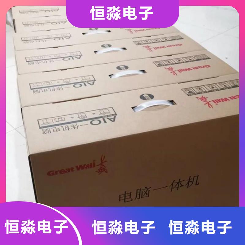 淄博飞腾电脑专卖欢迎咨询