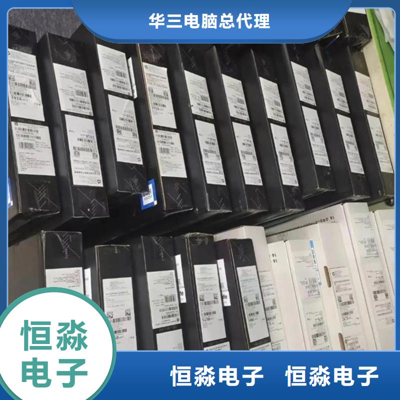 内黄兆芯电脑总代理比同行便宜