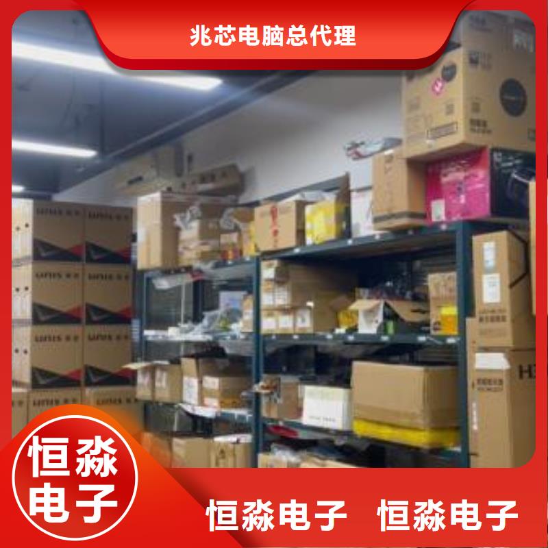 淄博飞腾电脑专卖欢迎咨询