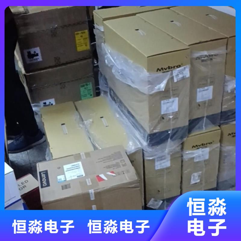 内黄兆芯电脑总代理比同行便宜