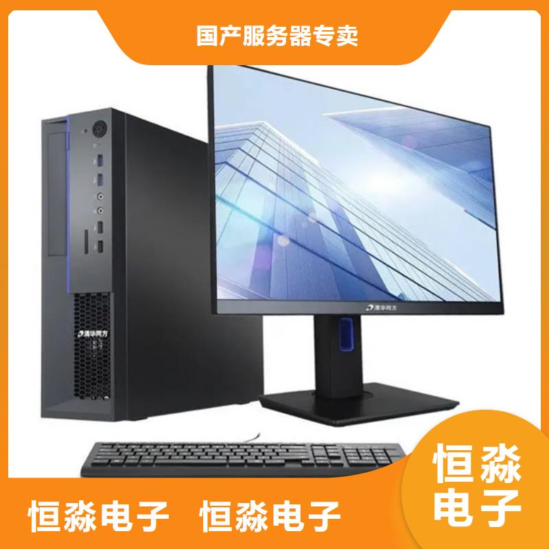 焦作兆芯电脑促销信息现货销售