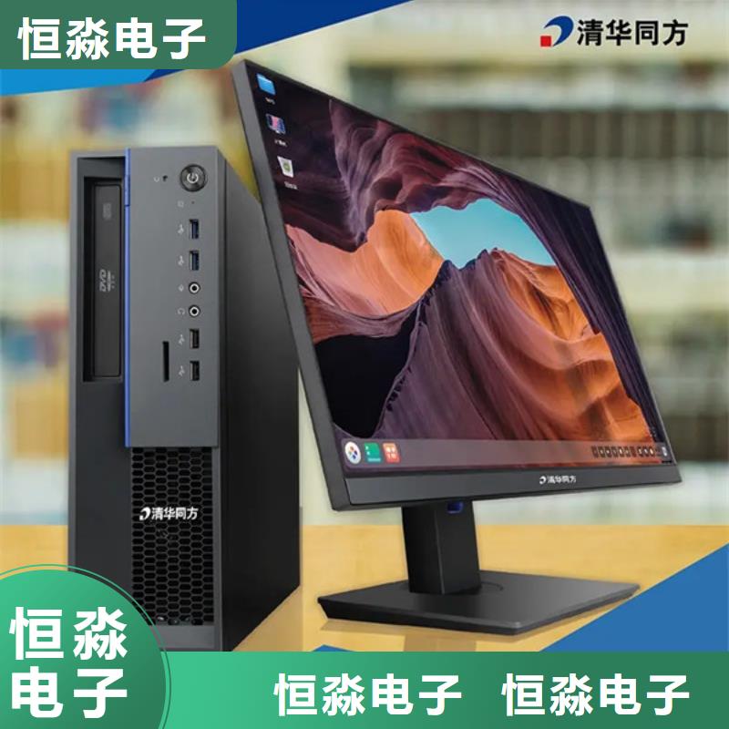 内黄兆芯电脑总代理比同行便宜