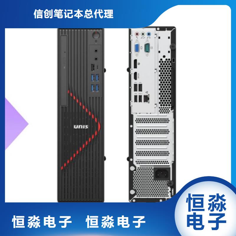 淄博飞腾电脑专卖欢迎咨询