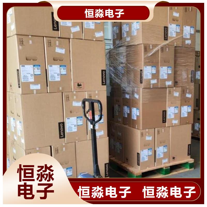 内黄兆芯电脑总代理比同行便宜