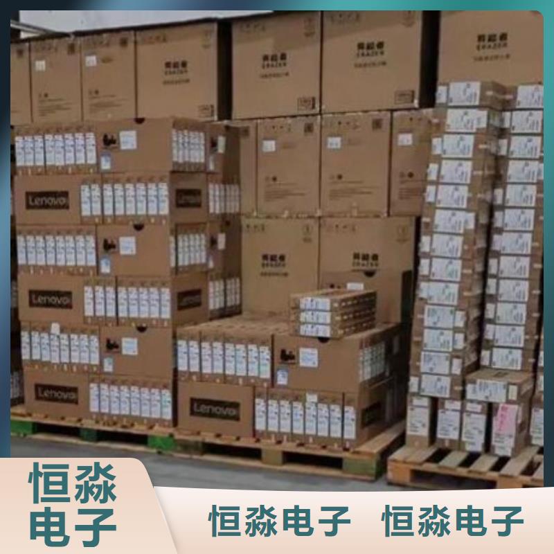 内黄兆芯电脑总代理比同行便宜