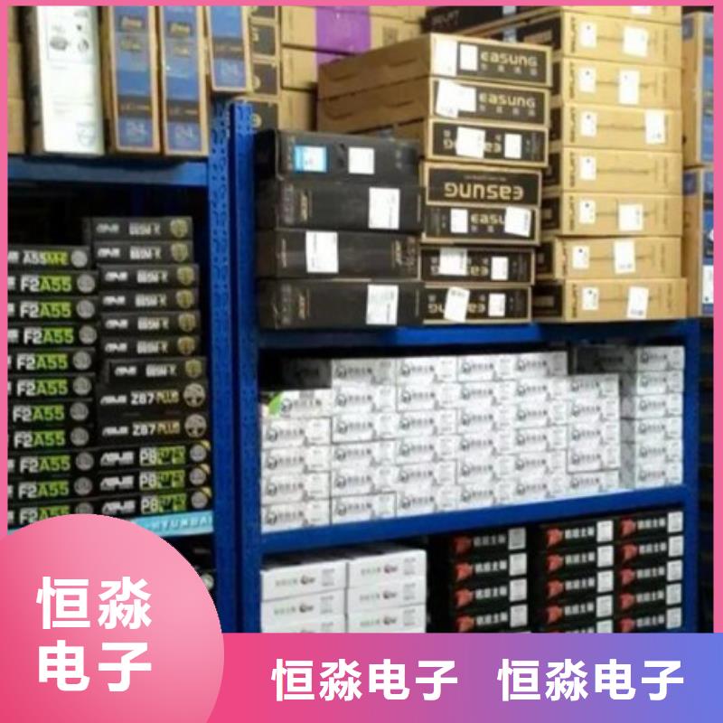 淄博飞腾电脑专卖欢迎咨询