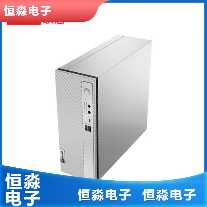 内黄兆芯电脑总代理比同行便宜