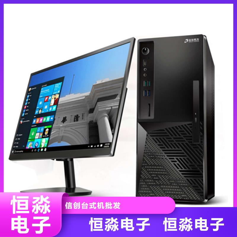 淄博飞腾电脑专卖欢迎咨询