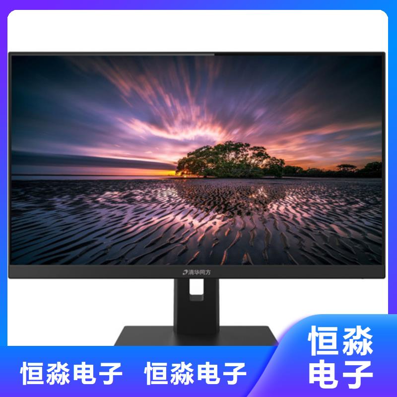 内黄兆芯电脑总代理比同行便宜