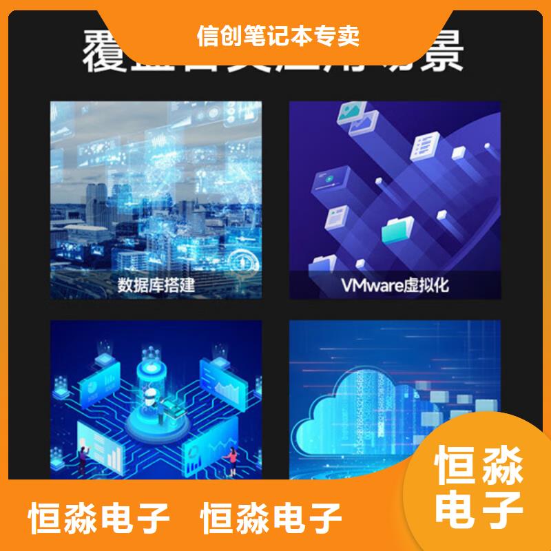 郑州华三电脑随叫随到